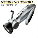 大感謝価格『スターリングターボ 6000』LEDライト ソー...