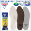 大感謝価格『DSIS ソルボヘルシー フルインソールタイプ 3S/2S/S/M/L/2L』【S(ブラウン)/M(ブラウン)/L(ブラウン)/2L(ブラウン):30年12月下旬出荷】