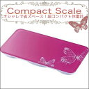 ★大感謝セール★【コンパクト体重計 AY-1039】省スペース オシャレ LEDで表示 管理 健康 美容 ダイエット 雑貨 グッズ★5250円以上で送料無料代引無料★ ポイント