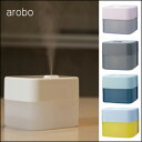 ★大感謝価格★【セラヴィ arobo ミニアロマ加湿器(150ml) CLV-252】(すべての割引サービス対象外品)乾燥対策 アロマ リラクゼーション 生活家電 雑貨 グッズ★5000円税別以上送料無料代引無料★ ポイント10P03Dec16