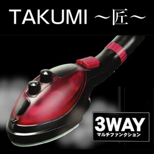 ★大感謝価格★『ハンディースチームアイロン　TAKUMI〜匠〜 WGHS155』生活家電　…...:parusu:10433858