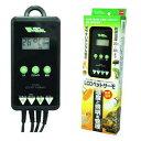 大感謝価格『VIVARIA(ビバリア) LCD ペットサーモ RT-2000』『メーカー直送品。代引不可・同梱不可・返品キャンセル・割引不可』サーモスタット 小動物 飼育 温度管理 ケージ 電化製品 アイテム VIVARIA(ビバリア) LCD ペットサーモ RT-2000送料無料