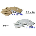 【大感謝価格 】TATEMU(たてむ) 同色18個セット T...