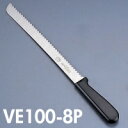 V-EAGLE パン切りナイフ VE100-8P モリブデン鋼 5250円以上は送料無料代引無料(割引サービス不可品、お取り寄せ品でキャンセル返品不可)ポイント