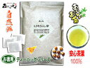 ★大感謝セール★割引サービス対象外品★【トウモロコシ茶 (4g×50袋入) お徳用●TB袋入 とうもろこし100% コーン茶(健康茶お徳用TB)】★5250円以上は送料無料代引無料★★ポイント健康に森のこかげの健康茶10P04Feb13