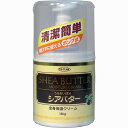 大感謝価格割引サービス対象外品『トプラン 全身保湿クリーム シアバター ポンプ式 160g』5000円税別以上は送料無料欠品終了の場合はメール連絡。5-7営業日前後出荷、返品キャンセル不可品スキンケア コラーゲン ハンドクリーム10P03Dec16