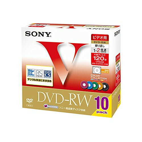 【ソニーDVD−RW 10DMW120GXT】5000円税別以上で送料無料割引不可品・突然終了欠品あ...:parusu:10150558