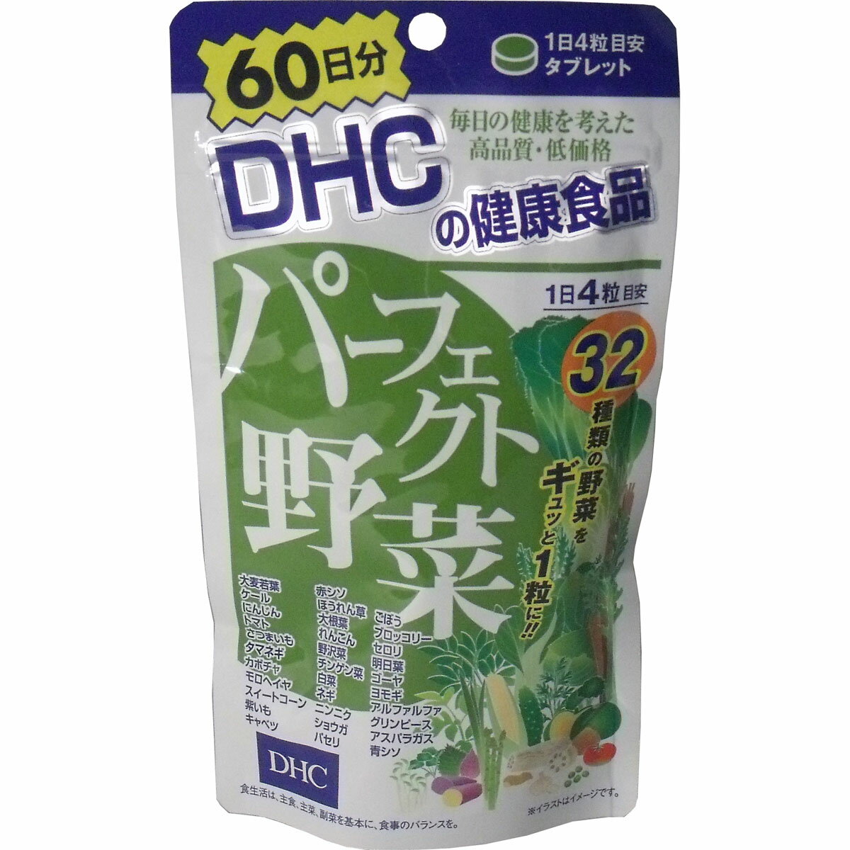 ★大感謝価格★割引サービス対象外品★【DHC　パーフェクト野菜　240粒　60日分】★5000円税別以上...