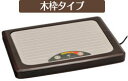 ★大感謝価格★【薄型フットヒーターMFW-480】★送料無料★【メーカー直送品。代引・後払い・同梱・返品・キャンセル・割引不可】★ ポイントヒーター 暖房器具 生活家電10P01Feb14【RCP】