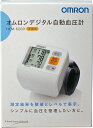 大感謝価格『オムロン デジタル自動血圧計 HEM-