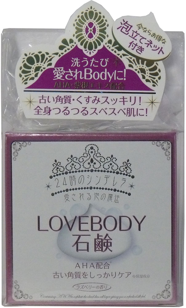 24Υǥ顡LOVEBODYФ100g5250߰ʾ̵̵ӡBodyˡ紶ե24Υǥ顡LOVEBODYФ100gۡ5250߰ʾ̵̵ʽλξϥ᡼Ϣʥ󥻥ԲʢӡBodyˡ