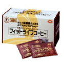 【フィットライフコーヒー8.5g×60包】★5250円以上は送料無料代引無料★■5-7営業日前後出荷、返品キャンセル不可品■★ポイントコーヒーのおいしさそのままに6．7gの豊富な食物繊維を摂取できます。