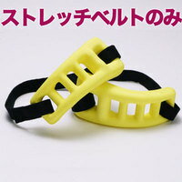 【足ゆび元気くん（ストレッチベルトなし）】ミリオンセラーの販売実績！！足ゆびストレッチ器（Toe-Stretcher）★5250円以上で送料無料代引無料★ポイント★返品・キャンセル不可品、欠品・終了時はメール連絡します