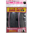 『激取りMAXブーツキーパー』(割引不可)ブーツ・長靴・スケート靴などに 雑貨 日用品 激取りMAXブーツキーパー 5000円以上で送料無料返品・キャンセル不可品、欠品・終了時メール連絡します。
