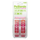 【医療機器】サイバンド・ママ PsiBands mama【返品キャンセル不可】
