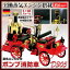 『ドイツ製 蒸気エンジン付消防ポンプ車 D305』蒸気式消防ポンプ車のスケールモデル 模型 趣味 贈り物やインテリアに ドイツ製 蒸気エンジン付消防ポンプ車送料無料欠品終了の場合は連絡します。