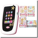 大感謝価格【アイカツ!アイカツフォンスマート】(遅延終了あり:予約分)玩具 おもちゃ 女の子 プレゼントにも アイカツ!アイカツフォンスマート★5000円税別以上で送料無料★ポイント10P01Nov14