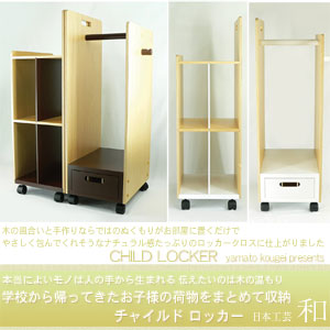 ̵̵Child Locker 㥤 å YK09-109ۥʥ봶äפΥåݥȡsmtb-TDۡsaitamaۡChild Locker 㥤 å YK09-109̵̵ۡݥȡ1ְвͽꡢʽλξϢޤsmtb-td