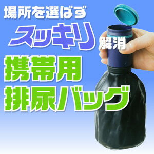 ڷ ǢХåʽѡˡۤȤȤɬʡǷӤˤ5250߰ʾ̵̵ݥȡڷ ǢХåʽѡˡۡ5250߰ʾ̵̵ݥȡ1ְвͽꡢʽλξϢޤ