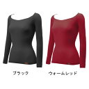 【6個で1個多くおまけ】サニースキニー カラダ温暖化ストレッチニット9分丈トップス ウォームレッド/ブラック【11月中旬出荷】