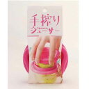 『手搾りジューサー ピンク』 5940円...