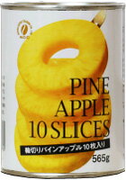 『パインアップルスライス10枚×24個セット』送料無料(割引サービス対象外)フィリピン産パ…...:parusu:10531960