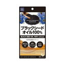1個プレゼント企画あり『ブラックシードオイル100%カプセル 60カプセル』送料無料6個で梱包時に1個多く入れます(基本メール便、代引は別途691円と324円が発生)(割引サービス対象外)サプリメントブラックシードオイル100%カプセル