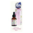 【大感謝価格 】アロヴィヴィ ハリ艶MIX美容原液 30ml