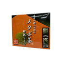 【5個で1個多くおまけ】【大感謝価格 】メタボ茶 粉抹タイプ...