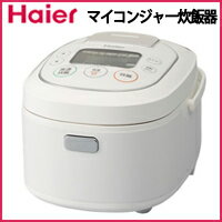 【送料無料!!】★メーカー直送品【ハイアール マイコン炊飯ジャー 5.5合炊き JJ-M5…...:parusu:10269171