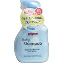 【エントリー全品P10倍追加】大感謝価格【ピジョン ベビーシャンプー(泡タイプ)350ml】5000円税別以上で送料無料代引無料ピジョン ベビー泡シャンプー赤ちゃんのことを考えた弱酸性の泡シャンプー★ポイント10P03Dec16