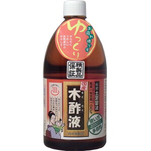 大感謝価格『木酢液 1リットル』送料無料（北海道九州沖縄は別途送料発生）返品キャンセル不可品木酢液 1L 天然有機成分200種類