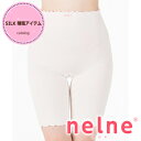 【大感謝価格 】砂山靴下 nelne ネルネ 夢肌ごこちのキャミソール 0688NE-12 M-L ピンク