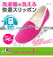 『Kate Ruber ウォッシャブルスリッポン』(突然の欠品終了あり。割引不可) 5940円税別以上送料無料クツ 靴 くつ アーチケアインソール付き 洗濯機で洗える Kate Ruber ウォッシャブルスリッポン