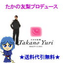 ★全品ポイント10倍★エントリー必要なし♪25dw122009年1月5日9:59まで【エステスリムスーツ】★送料無料・代引手数料無料★