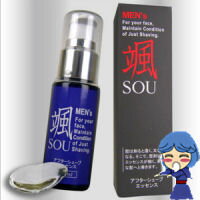 ★大感謝セール【颯アフターシェーブエッセンス】※30ml※5250円以上で送料代引無料■5250円以上で送料代引無料「颯アフターシェーブエッセンス」※30ml※太く硬いヒゲスッキリケア！