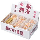 ギンザハナノレン銀座餅 28枚入37×25.2×11.3cm・1120g【割引不可・取り寄せ品キャンセル返品不可】