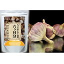 5個で1個プレゼント【たっぷり黒にんにく卵黄 6か月分 250mg×360粒】 ※3個で送料無料、5個で梱包時に1個多く入れます 発酵黒にんにく 黒酢 健康食品 たっぷり黒にんにく卵黄 6か月分 ★ポイント10P03Dec16