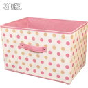 大感謝価格『ドットインナーBOX 3個組』 5940円税別以上送料無料 収納ケース 押し入れ収納 クローゼット収納 おしゃれ BOX ドットインナーBOX 3個組ポイント