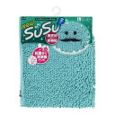 【大感謝価格】 BV.SUSU/スウスウ 抗菌バスマット 50X80CM ターコイズブルー 【返品キャンセル不可】バス用品 バスマット BV.SUSU/スウスウ 抗菌バスマット 50X80CM ターコイズブルー