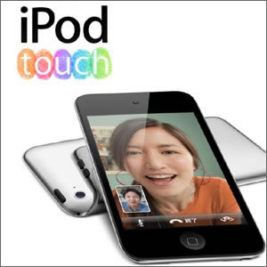 ★大感謝セール★返品キャンセル不可【4th　第四世代　iPod　touch　8GB　MC540J/A】 【クレジット決済不可・同梱不可（該当の場合は自動キャンセル）納期2&#12316;3週間ほどかかります★ポイント【4th　第四世代　iPod　touch　8GB　MC540J/A】iPad touchがiPad史上、最も驚異的なiPad★ポイント【smtb-TD】【saitama】