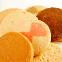 【夏の豆乳おからクッキー2012 1kg(250g×4袋)×2個セット】（8月下旬順次出荷）★送料無料代引無料★★ポイント