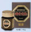 【大感謝価格】植物発酵食品 酵素完熟EX 145g