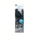 SUSU/スウスウ 傘ケース ブラック0【単品】【割引不可・返品キャンセル不可】