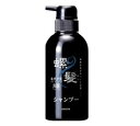 【あす楽対応】【大感謝価格 】螺髪輝 シャンプー 350ml ブラック