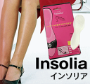 【インソリア3足セット(NEWタイプ)】※5250円以上で送料代引無料10P17Jan14