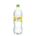 【メーカー直送】【大感謝価格】【1ケース】い・ろ・は・す スパークリングれもん 1.5LPET×8本
