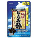 【大感謝価格】琉球もろみ酢ソフトカプセル 90球