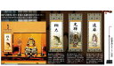 【15日ハ2個10%OFFクーポン】【大感謝価格 】端午の節句 名入れ掛軸 大