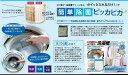 【大感謝価格 】ヨウ素デ 洗濯槽クリーン